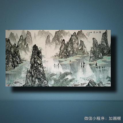 秦广宁 漓江晨曲