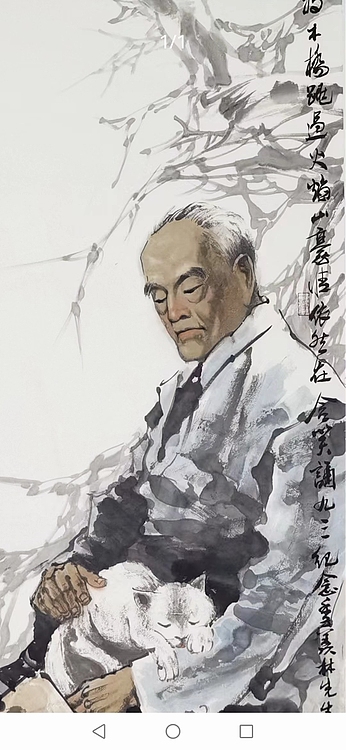 一淨 季羨林肖像