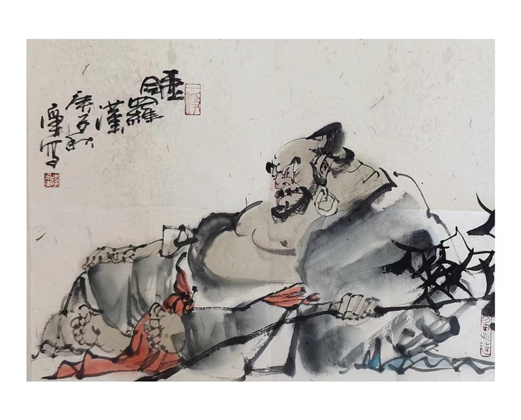 一淨 睡羅漢