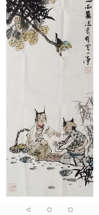 一淨 青梅竹馬