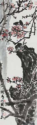 中国艺术研究院研究员 中美协会员 洪潮