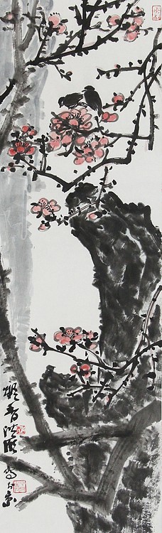 中国艺术研究院研究员 中美协会员 洪潮