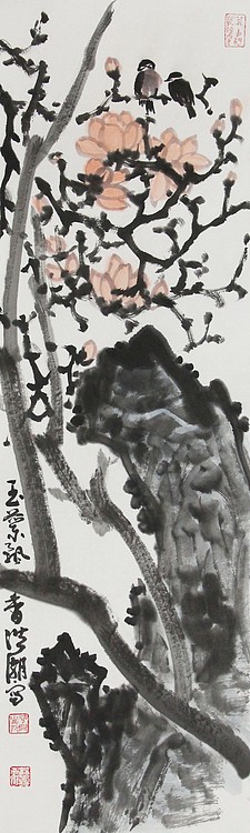 中国艺术研究院研究员 中美协会员 洪潮