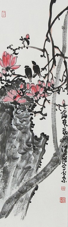 中国艺术研究院研究员 中美协会员 洪潮