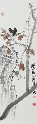 中国艺术研究院研究员 中美协会员 洪潮