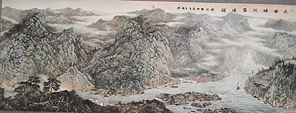 薛全祥 山水画