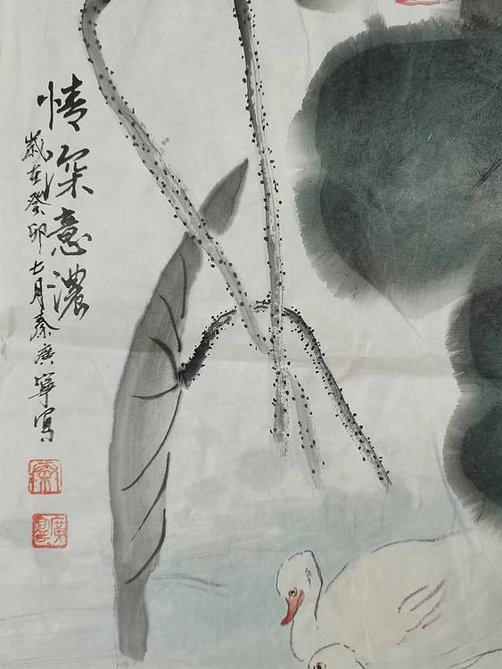 秦广宁 情深意浓