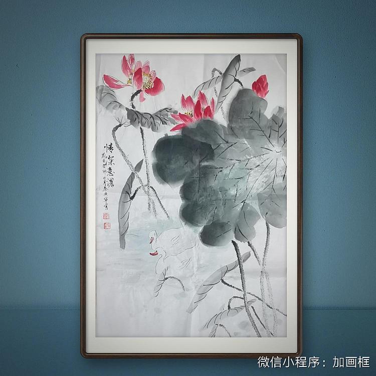秦广宁 情深意浓