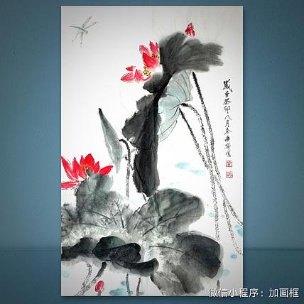 秦广宁 水墨荷花