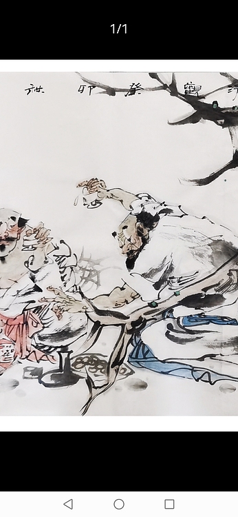 一淨 人间至味是清欢