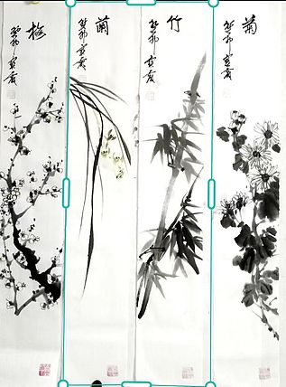 中国老年书画研究会会员 张宝霞 梅兰竹菊