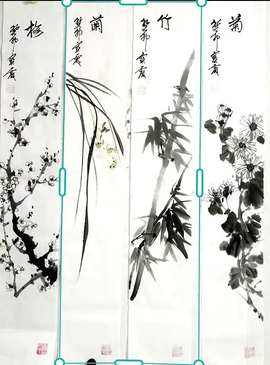中国老年书画研究会会员 张宝霞 梅兰竹菊