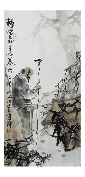 一淨 静悟图