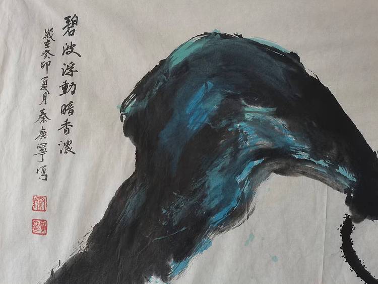 秦广宁 碧波浮动暗香浓