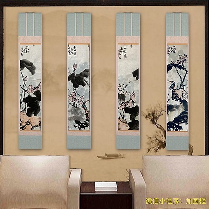 董姬湘 荷花四条屏