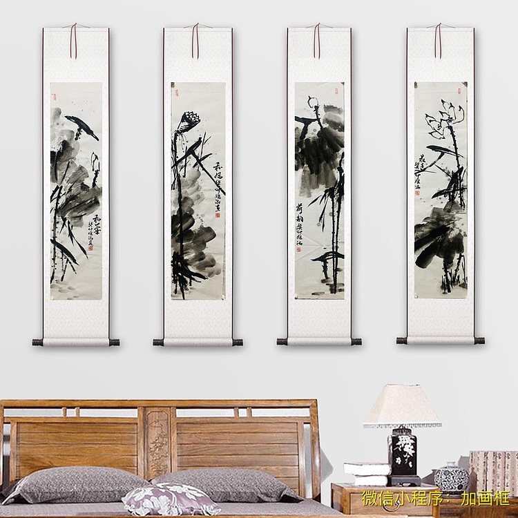 董姬湘 荷花四条屏