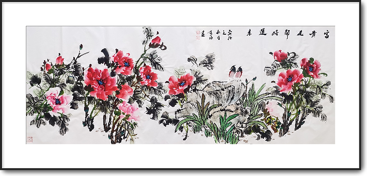 兰花 国画