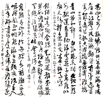 文联主席书协名誉主席书画院常务副院长 邵军 书法四条屏