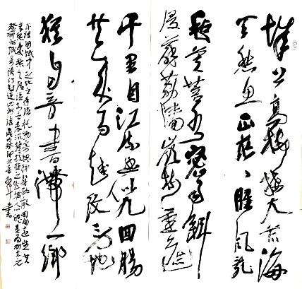 文联主席书协名誉主席书画院常务副院长 邵军 书法四条屏