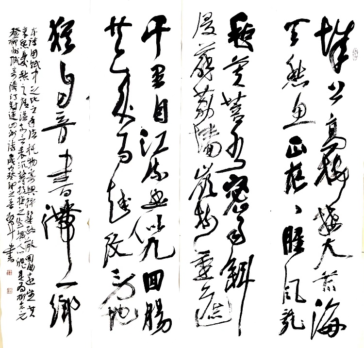 文联主席书协名誉主席书画院常务副院长 邵军 书法四条屏