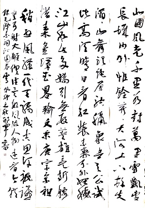 文联主席书协名誉主席书画院常务副院长 邵军 书法四条屏