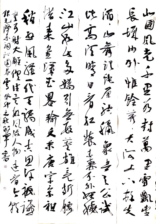 文联主席书协名誉主席书画院常务副院长 邵军 书法四条屏