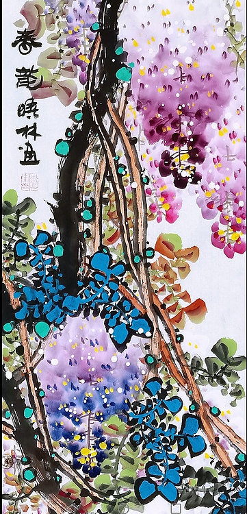 高晓林 （4337-2）国家一级美术师，江苏省美协会员《春韵》