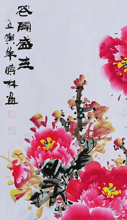 高晓林 （3775）国家一级美术师，江苏省美协会员《花开盛世》中堂