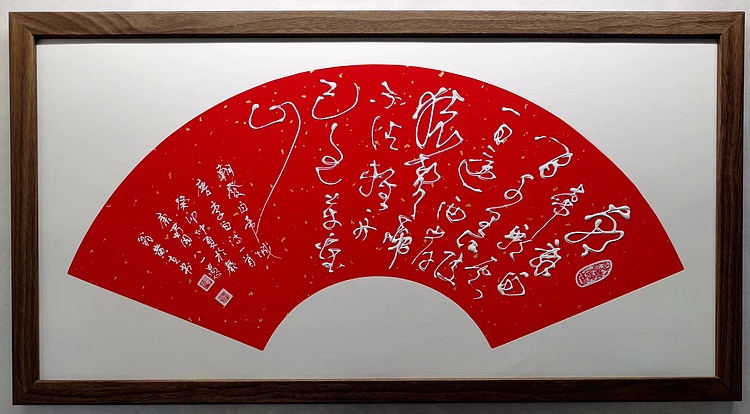 黄克 凸字书法，中华一绝，朝辞白帝城。