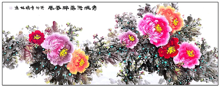 高晓林 （3963）国家一级美术师，江苏省美协会员《含烟洗露醉春风》