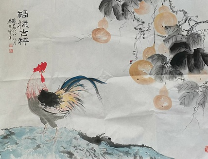 秦广宁 福禄吉祥