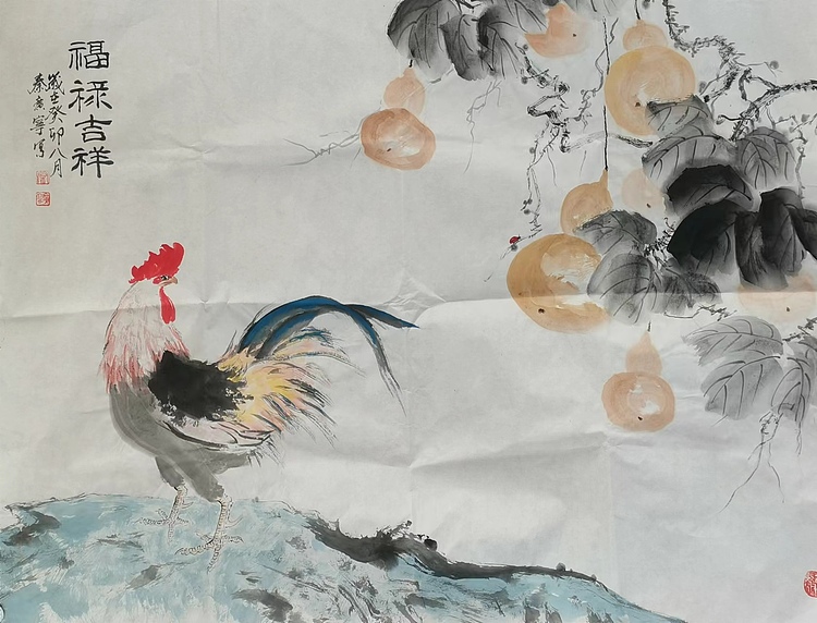 秦广宁 福禄吉祥