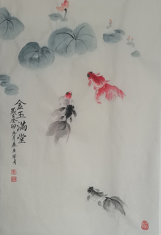 秦广宁 金玉满堂