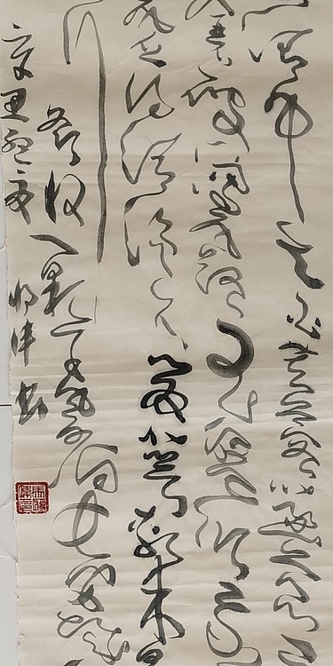 马将伟 白居易诗