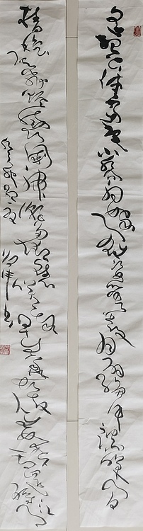 马将伟 书法二条屏