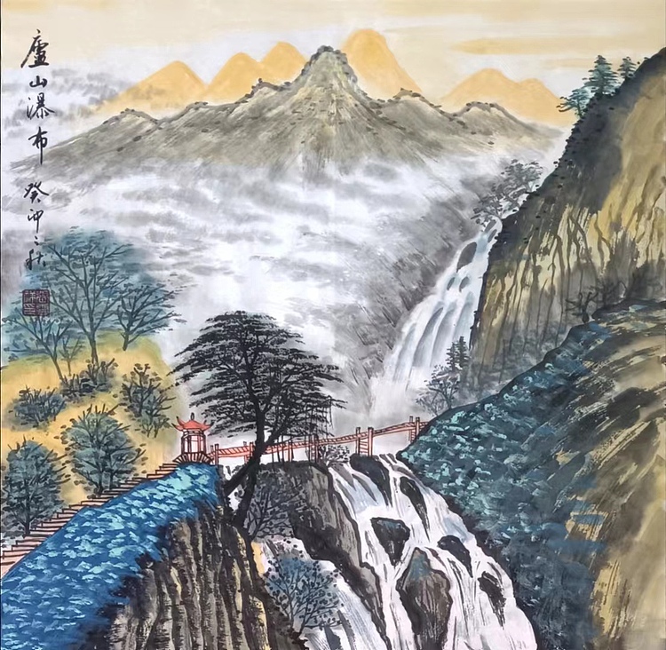 云海松涛 庐山瀑布图