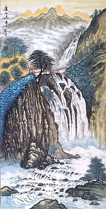 云海松涛 庐山瀑布图
