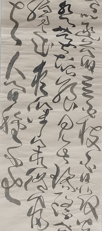 马将伟 白居易诗