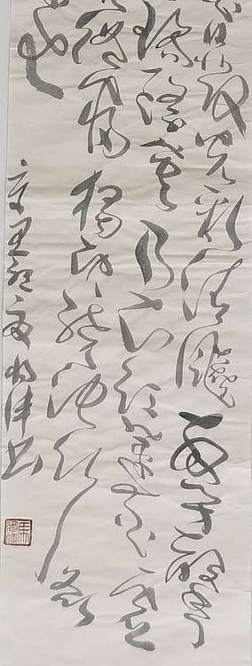 马将伟 白居易诗