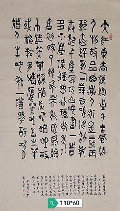 黄克 特殊津贴者，省劳模，中硬协，功力百佳，赤壁怀古