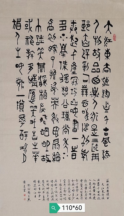黄克 特殊津贴者，省劳模，中硬协，功力百佳，赤壁怀古