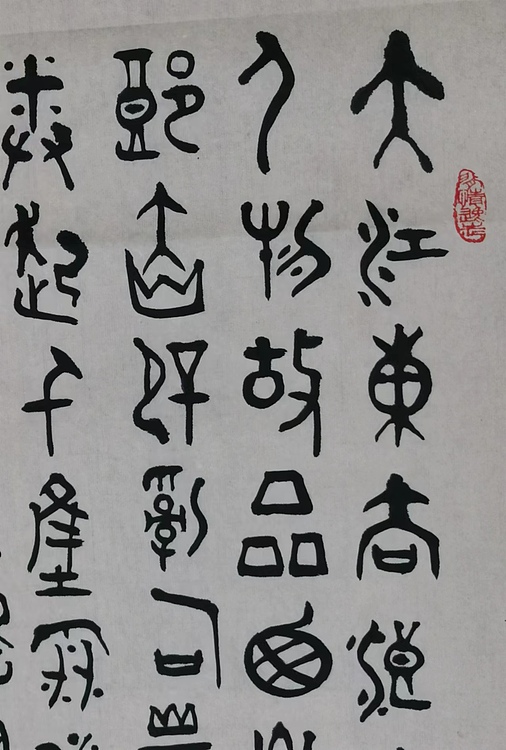 黄克 特殊津贴者，省劳模，中硬协，功力百佳，赤壁怀古