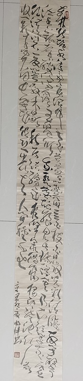 马将伟 白居易诗