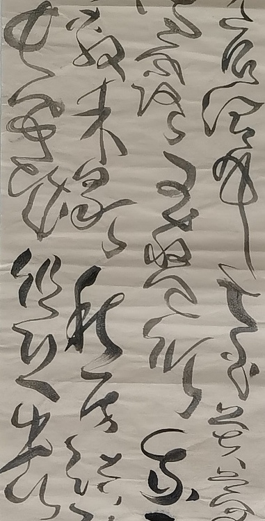 马将伟 白居易诗