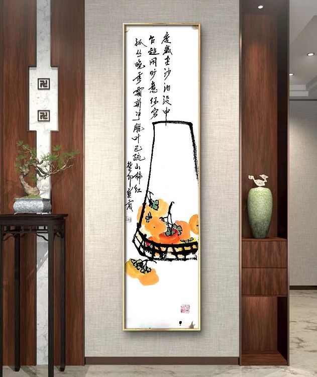 中国老年书画研究会会员 张宝霞 柿子