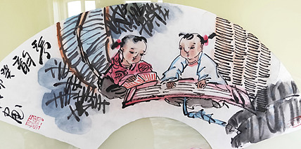 河北省美术家协会会员 侯同印 人物国画作品