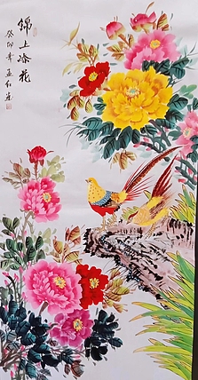 职业书画家 孟红 《锦上添花》