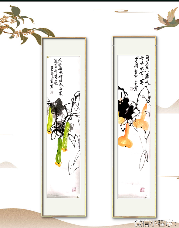 中国老年书画研究会会员 张宝霞 葫芦丝瓜