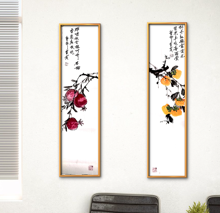 中国老年书画研究会会员 张宝霞 柿子和石榴