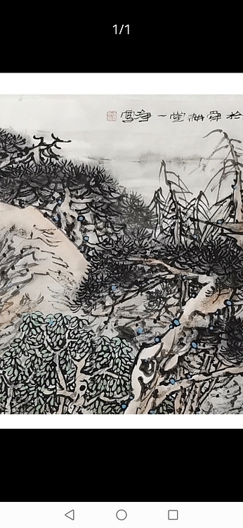 一淨 山雨欲来